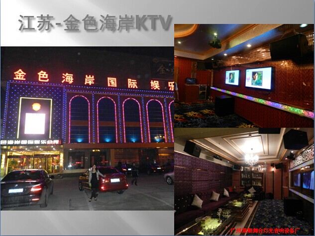 Jiangsu Golden Coast KTV Project Cases